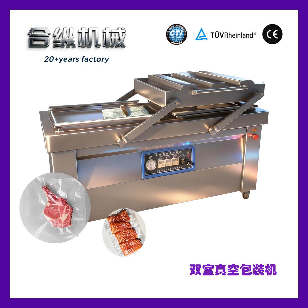 自动食品真空封口机三文鱼锁鲜全自动封口设备榴莲肉600双室真空,办公设备/耗材/相关服务,封口机,淘宝优惠券,粉丝福利购,淘宝优惠卷