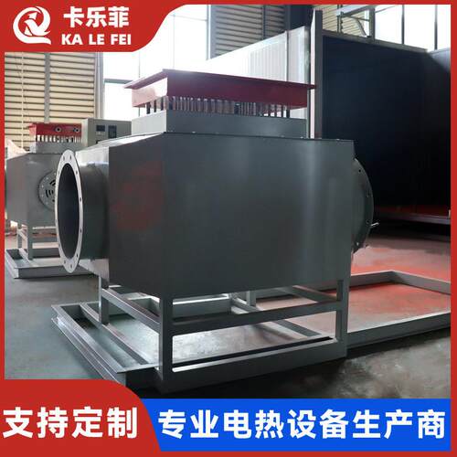 框架式加热器空气加热器风道防爆加热器大型风道式电加热器