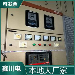 高压开关柜高压柜电机就地补偿柜高压中置启动柜
