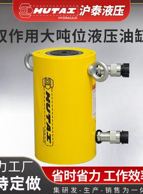 CLRG-1006双作用大吨位液压油缸分离式电动液压千斤顶