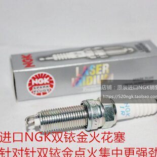 雅尊 全新胜达2.0L 2.4L 名图1.8L 飞思1.6T进口NGK双铱金火花塞