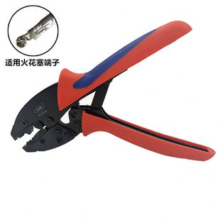 力斯达 S-2048汽车工具多功能钳 火花塞型端子连接头压线钳 包邮