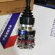 Z02 04主令开关 双 十字开关 自锁 41Y 四向 自复位 摇杆开关HKA1