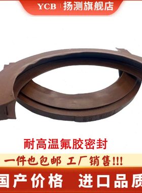 SNL SNG 轴承座耐高温氟胶密封油封TSN505 506 507 508 509 510G