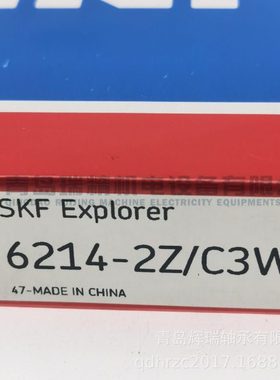 S-K-F 低温及温-40~160°C轴承 6214-2Z/C3WT 70mm 125mm 24mm