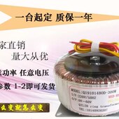 100W220转380转110伏转120伏转100转24转36转48转50伏转60伏70伏