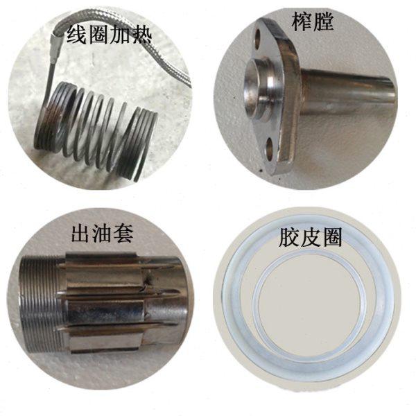 道行榨油机配件 加热器 榨轴榨膛 螺旋轴温控表压油机配套零件,厨房电器,其它厨房家电,淘宝优惠券,粉丝福利购,淘宝优惠卷