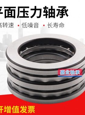 平面推力球轴承52312 52313 52314 52315 52316 52317 52320