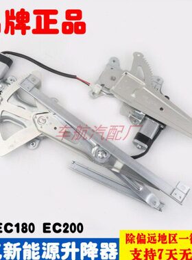 适用北汽新能源电动汽车EC180EC200车窗电动玻璃升降器总成摇窗机