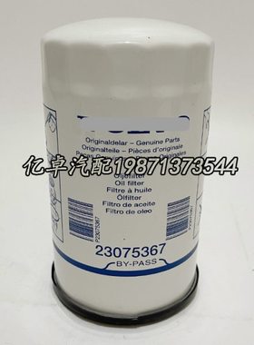 23075367 21632667 LF17580 B9607 WP1152/1 SO11127机油格滤清器
