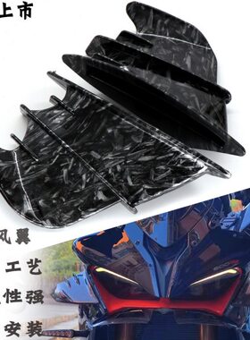 适用无极 300RR 改装件 车身定风翼导流板飞机翼配件