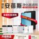 适配安蓓斯空气净化器过滤网 全型号通用除甲醛雾霾PM2.5复合滤芯