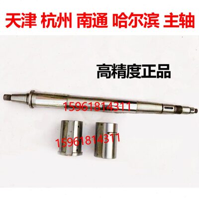 平面磨床配件M7120天津 M7130 上海机床 铜瓦 主轴轴瓦铜套轴套