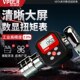 VPOER电子数显测试表扭矩扭力扳手配件VDTA30 340高精度校准仪