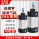 原装 亚德客气动大推力标准气缸SAU40X25X50X75X100X150X200X250S