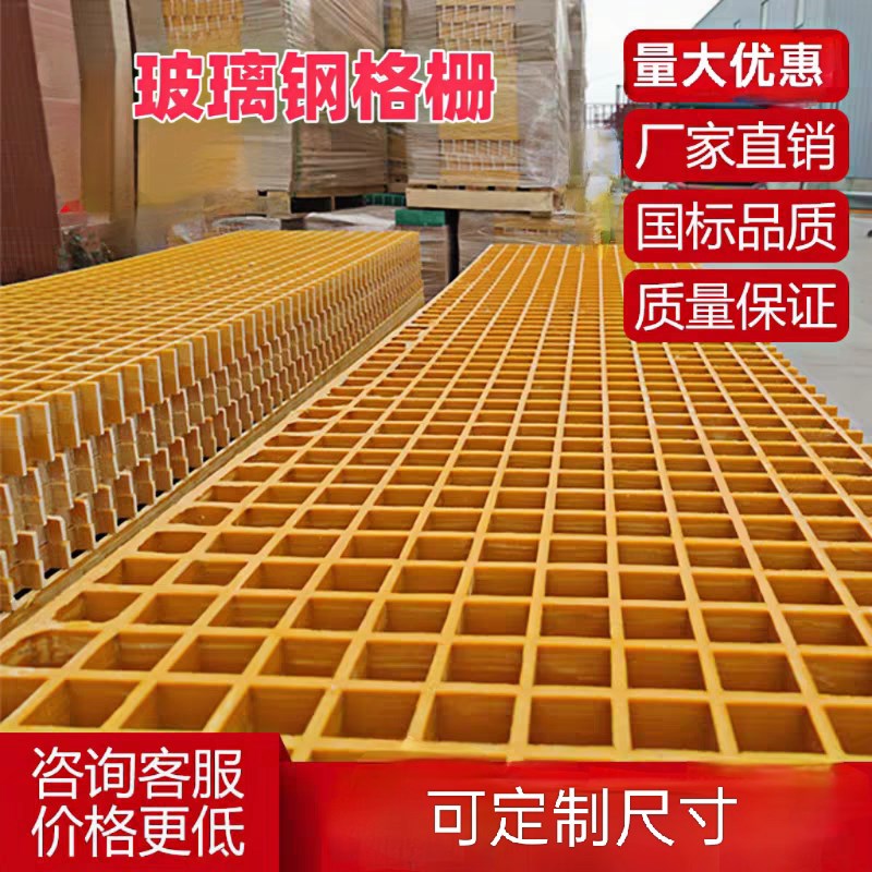 排水沟盖板厨房下水道地沟盖板玻璃纤维格栅K洗车房地格栅雨水渠