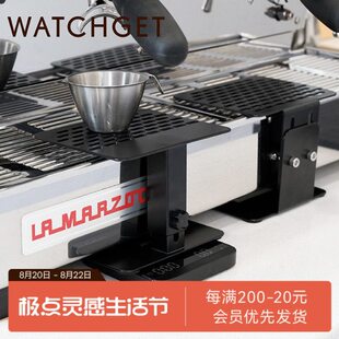 watchget电子秤秤盘支架不锈钢黑色可调节高度配套工具咖啡配件