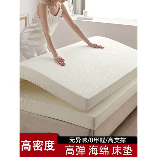 高密度学生宿舍海绵单床垫宿舍高中生大学生校园住宿高弹性海绵垫