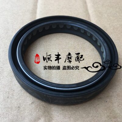 金鹏BJ500GS-A前减震油封组件TRK502/502X前减震油封防尘圈