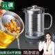 云飒滤油壶加厚304不锈钢耐热玻璃油壶厨房家用油壶带过滤网油罐