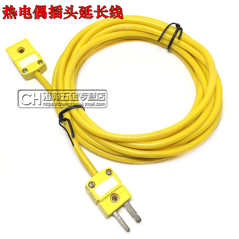K型软硅胶补偿线 延长线 K型公母插头对接连接线W 热电偶延长线