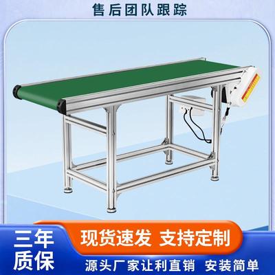 铝型材水线小型输送机快输递转物流皮带注HMH塑机食品级爬坡弯流