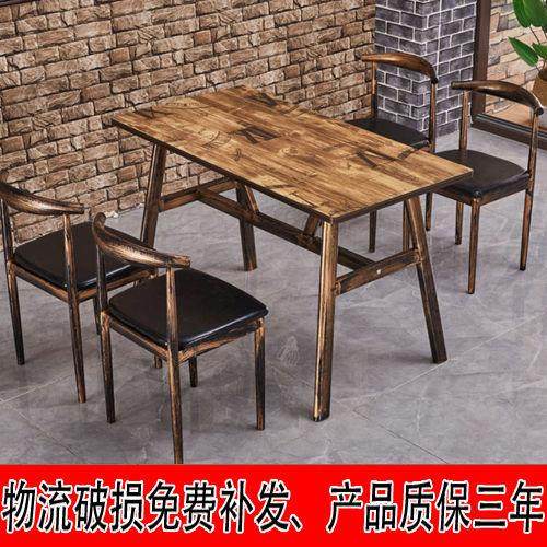 复古商用餐饮餐厅组OIU桌店子甜品小饭吃烧烤店奶茶火锅店快餐桌