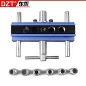 木工直孔定孔位打器直孔LRW钻孔器定位打销钉孔家具DIY圆木榫工具