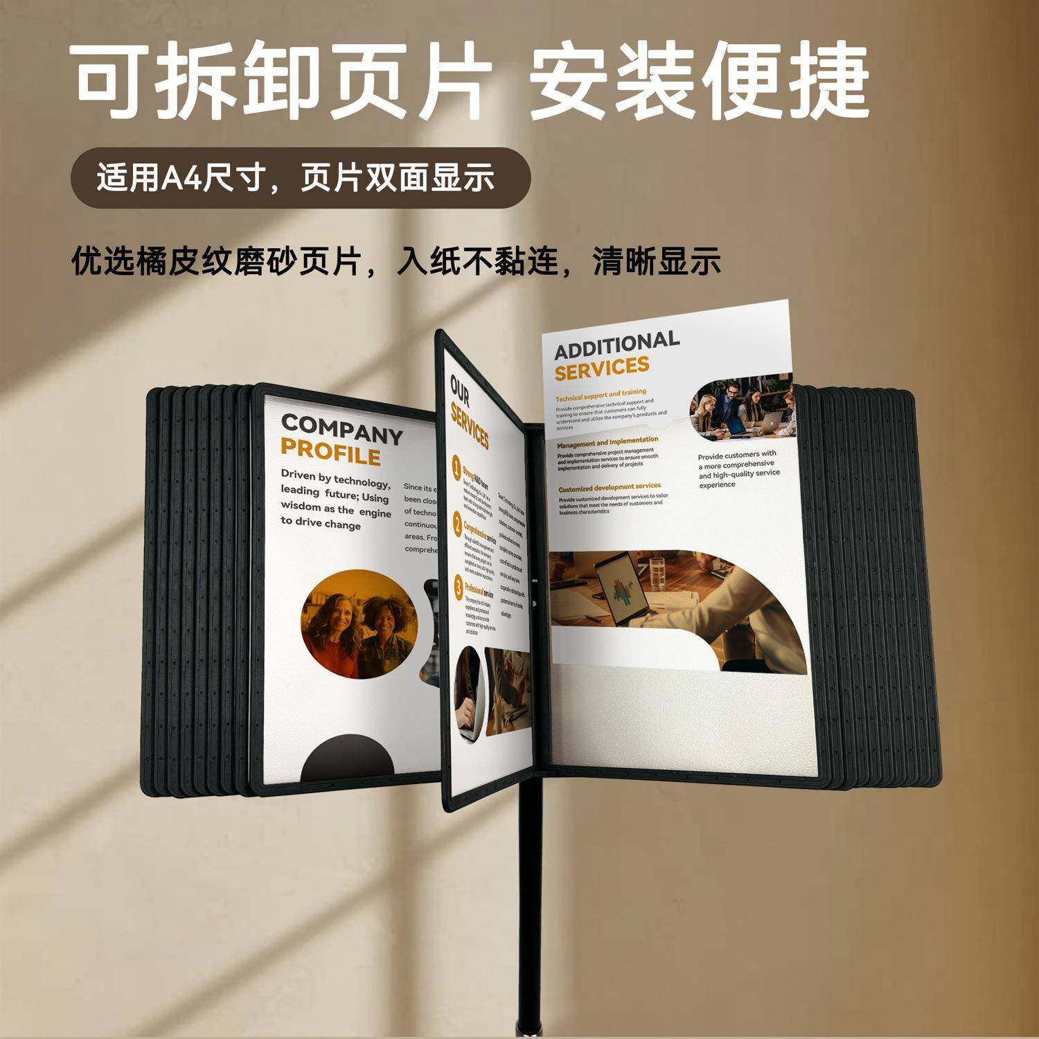 A4告立牌可调节落地式展示0页宣传架海报展示资料架广CW-LS5961宣