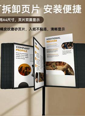 A4告立牌可调节落地式展示0页宣传架海报展示资料架广CW-LS5961宣