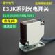 方815形传感器R3JK感 DS3E0 45DM1漫反射光电应开关交流直流通用