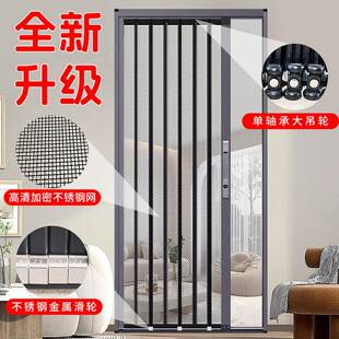 新款 防蚊防盗带NAP锁铝合金轨隐形推拉 金无刚折叠纱门推拉沙网式