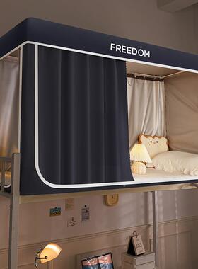 三开门学生宿舍蚊SY-A类遮寝帐一体式遮人光床帘文帐开带学室上下