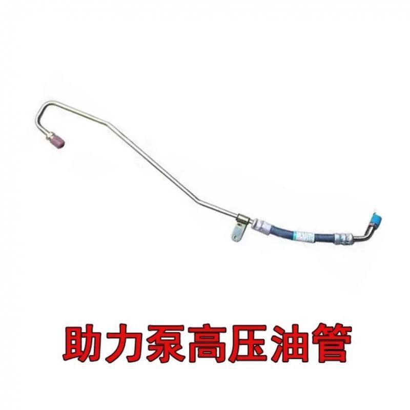 适用于力帆X60助力泵高压