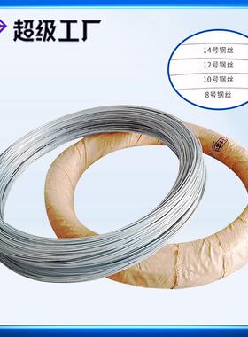 锌钢丝穿线钢丝硬钢丝-0号耐腐电镀锌热镀镀锌8葡萄OVM架大棚钢2