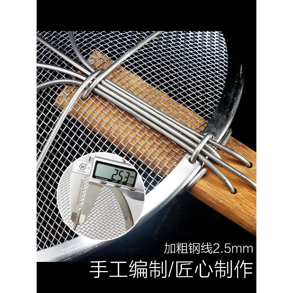 大漏勺商UCC用过滤网号不锈笊篱捞大捞勺过滤手工漏钢网油面炸漏