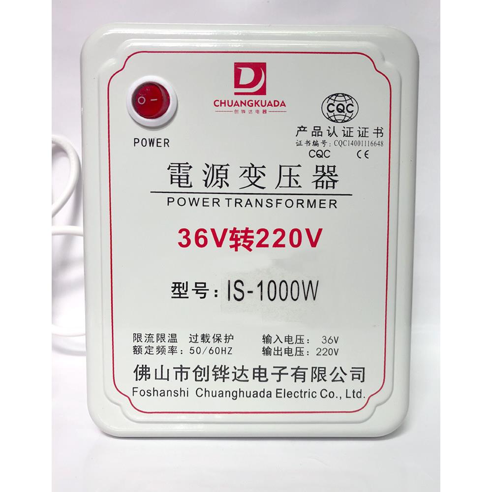 工宿舍用36ISN-200WV转220V变压0器交流低压转高变压逆22伏地转换