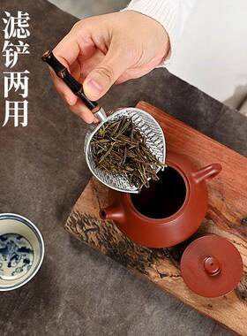 炉茶纯锡围竹柄茶漏茶滤40909网茶铲紫茶勺茶煮具配件功夫茶具打