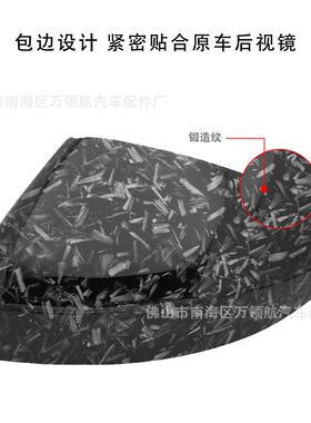 适用于迪奥A3RS3S38V碳纤纹后款视镜壳原车后视罩镜1AD042-13-19