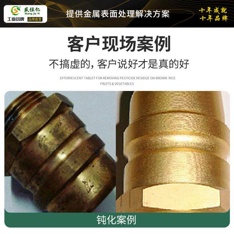 工业铜材清洗剂企业打版镁重合金除油铝材剂脂剂金属表面油污脱超