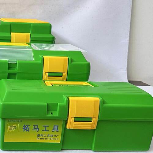 加厚五金工具家用箱多功
