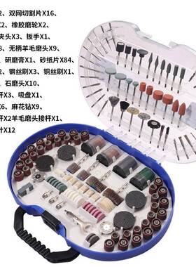 276套手持电磨打磨头配件装玉石打磨抛光切11050（2割钻孔电磨套