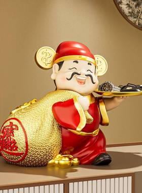 新式财神厅送钱摆件客玄关办中公室店铺收银250730-0台饰装品乔迁