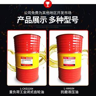 长速城力8号液力传动油8号铲转向机助力油车装液载机变箱油18L大