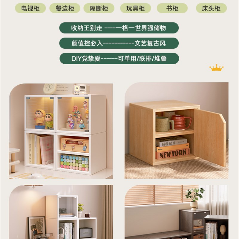 实木书柜模块化自由组合柜桌面收纳储物小柜子R简易带柜门矮书架