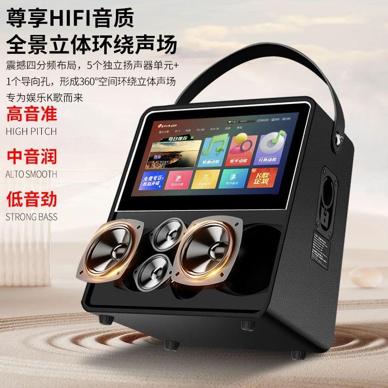 户外K歌广场舞音响带屏幕唱歌音响便携式大音量跳舞手提蓝牙音箱