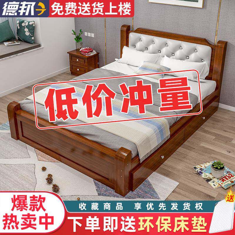 全人实木床11.5用现代简约双床1.8米见详情出租屋人单人床.成2/1