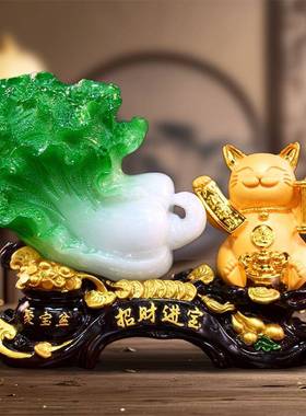 招财进宝玉白大招财猫摆件GY133菜家居办公号银室收台装饰店铺开
