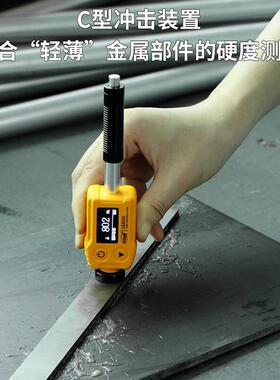 林上LS2S5LSI2D里氏硬度LS22C金属钢材铸铁模计具硬度测量仪5L252