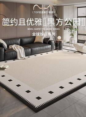 意式耐轻奢地qr202801毯客厅脏易打发理2室025新款免洗高级感沙卧